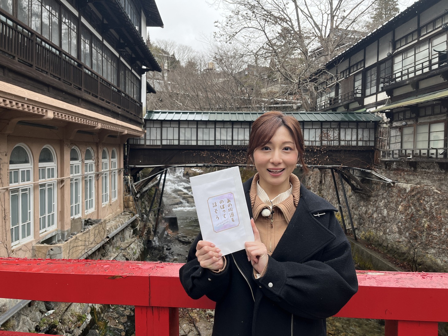 市來玲奈