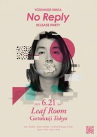 「岩田栄秀 "No Reply" Release Party」告知ビジュアル
