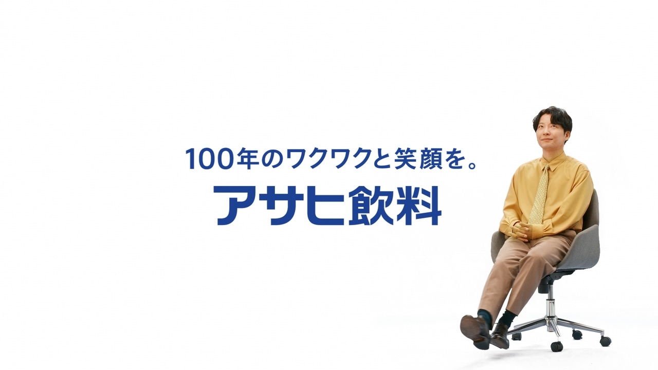 「新ワンダ ロイヤルラテ」編より。