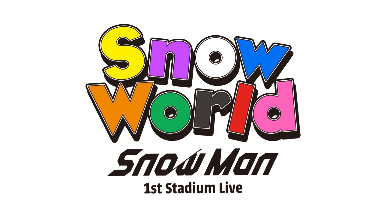 「Snow Man 1st Stadium Live～Snow World～」告知ビジュアル ©2025 Young Communication/STARTO ENTERTAINMENT