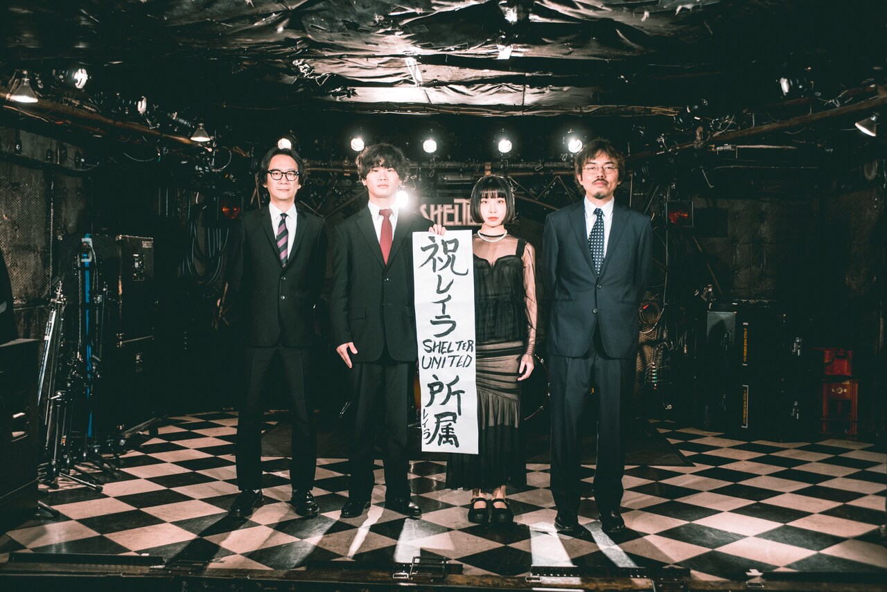 レイラが下北沢SHELTERのレーベルSHELTER UNITEDに所属決定、“決意の写真”公開