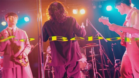 踊る！ディスコ室町「Zo Bebop」ミュージックビデオより。