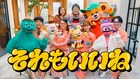 こっちのけんとが書き下ろしたNHK Eテレ新番組EDテーマのMV公開