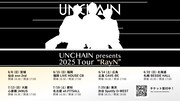 「UNCHAIN presents 2025 Tour "RayN"」告知ビジュアル