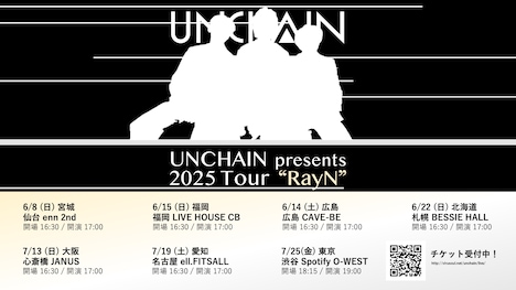 「UNCHAIN presents 2025 Tour "RayN"」告知ビジュアル