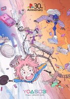 30周年ポスターデザインB