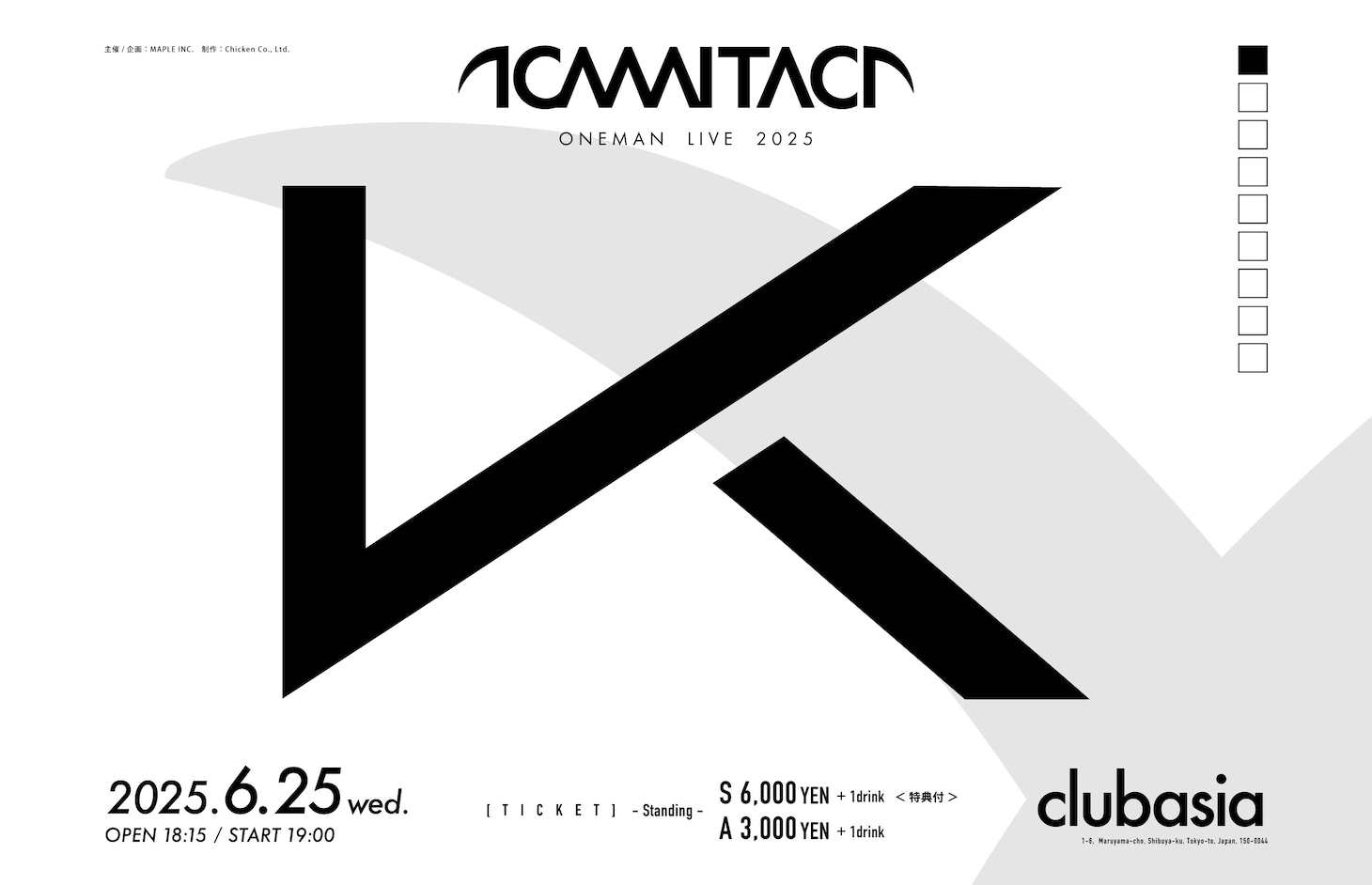「KAMAITACI ONEMAN LIVE 2025〝K〟」告知ビジュアル
