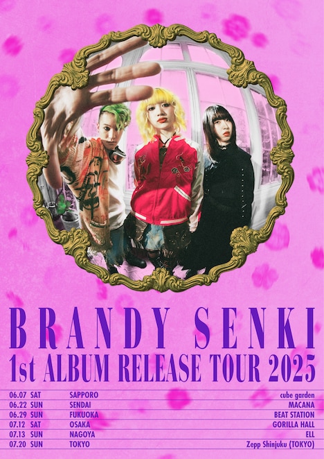 「BRANDY SENKI 1st ALBUM RELEASE TOUR 2025」告知画像