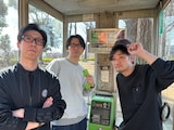 モノブライト