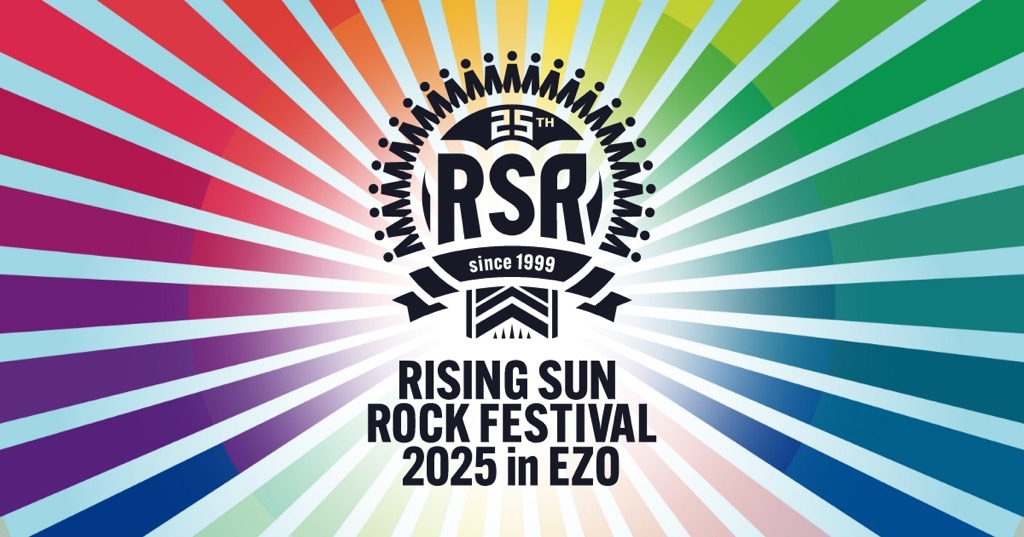 「RISING SUN ROCK FESTIVAL 2025 in EZO」ロゴ