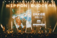 礼賛（Photo by Daiki Miura）