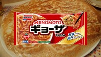 「AJINOMOTOギョーザ」新CM「ラス1」編より。