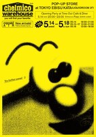 「chelmico warehouse pop-up store at KATA」フライヤー