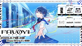 Sou、超学生、ダズビー、水槽らが新宿に集結 イープラス新プロジェクト「FAVOY」