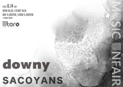 「スキマ産業vol.63～downy 8th『夜の背骨』レコ発編～」福岡公演ポスター