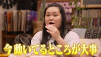 田辺智加（ぼる塾）🄫テレビ東京