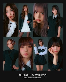ガールズユニットオーディションBLACK & WHITE始動、吉田凜音や「ノノガ」ファイナリストが参加