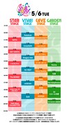 「VIVA LA ROCK 2025」5月6日のタイムテーブル。