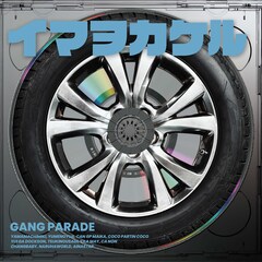 GANG PARADE、KEYTALK巨匠プロデュースの新曲「イマヲカケル」配信リリース