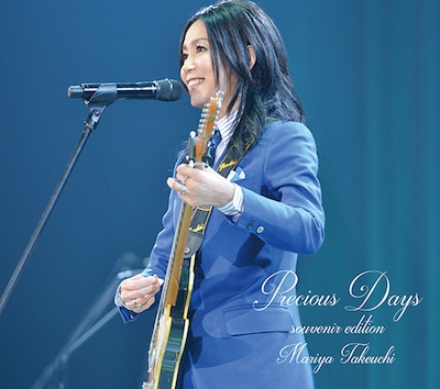 竹内まりや「Precious Days」souvenir editionのジャケット。