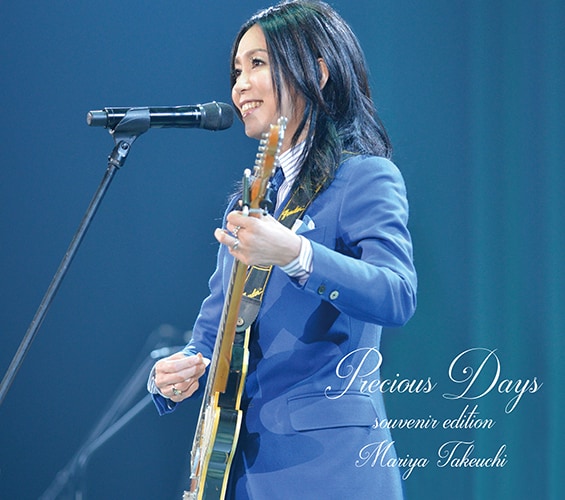 竹内まりや「Precious Days」souvenir editionのジャケット。
