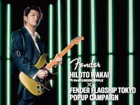「HILOTO WAKAI (Mrs. GREEN APPLE) x FENDER FLAGSHIP TOKYO POPUP CAMPAIGN」ビジュアル