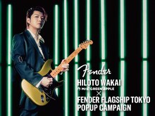 「HILOTO WAKAI (Mrs. GREEN APPLE) x FENDER FLAGSHIP TOKYO POPUP CAMPAIGN」ビジュアル