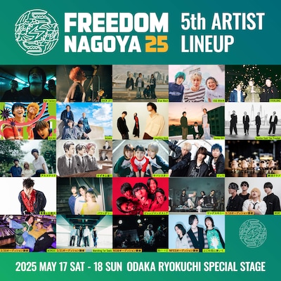 「FREEDOM NAGOYA 2025」出演アーティスト第5弾