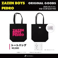 「ライブナタリー “ZAZEN BOYS × PEDRO”」トートバッグ告知ビジュアル