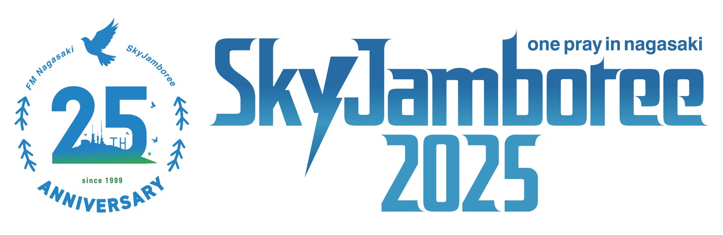 「Sky Jamboree 2025～one pray in nagasaki～」ロゴ