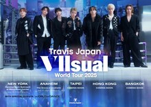 「Travis Japan World Tour 2025 VIIsual」キービジュアル