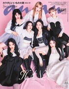 HANA、ハイヒールを脱いだシンデレラになって「anan」表紙に初登場