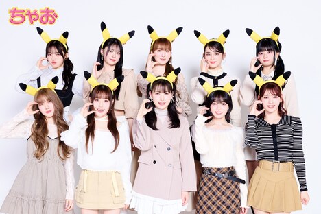 ME:I（撮影：渡会春加）