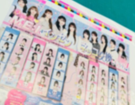 「ちゃお」5月号に掲載されるME:Iの“インセンネッコ”風カット。