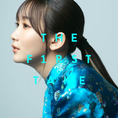 幾田りら「スパークル - From THE FIRST TAKE」配信ジャケット