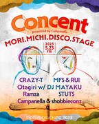 「Concent presented by Campanella」ビジュアル