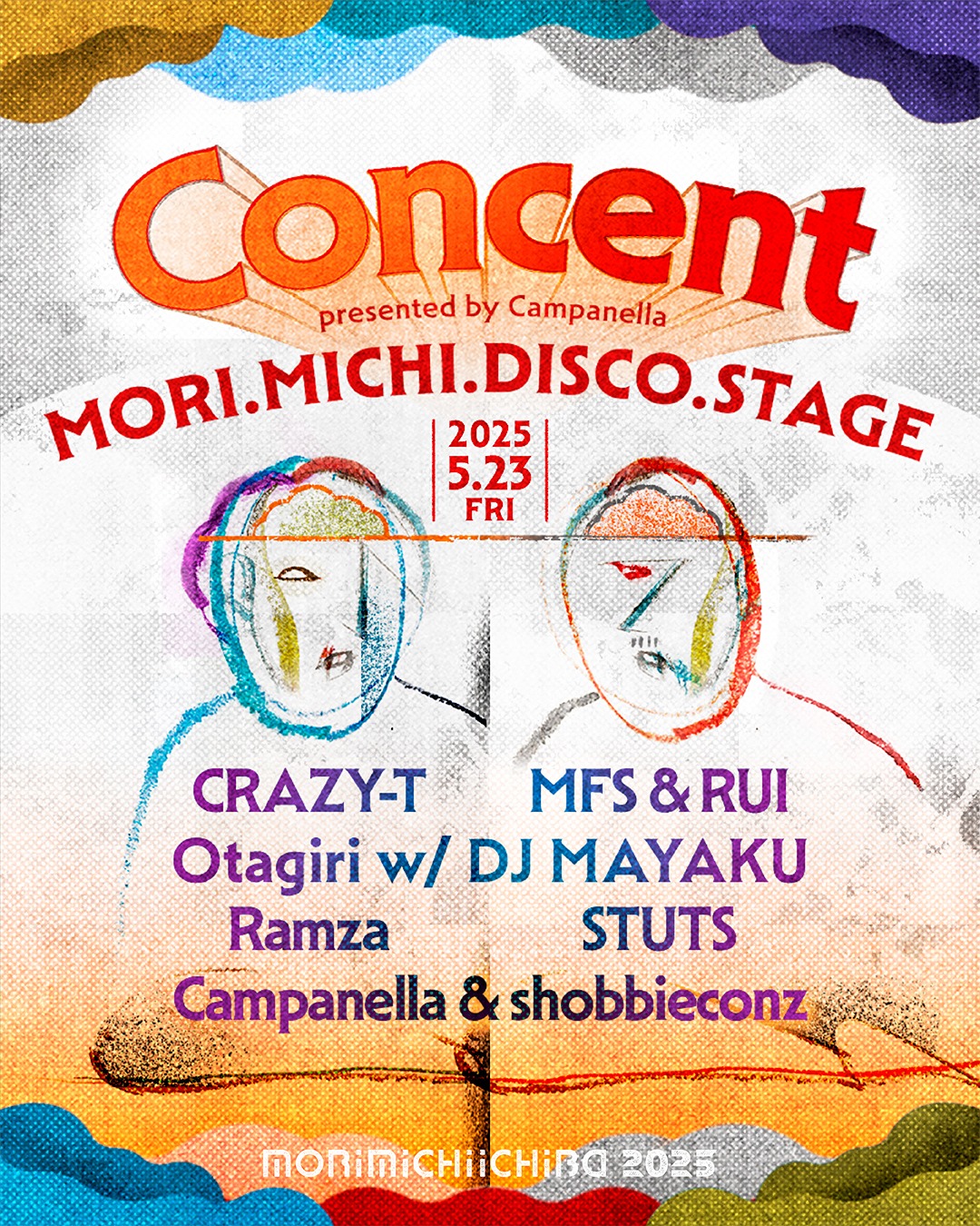 「Concent presented by Campanella」ビジュアル