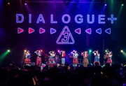 「DIALOGUE＋3」の様子。