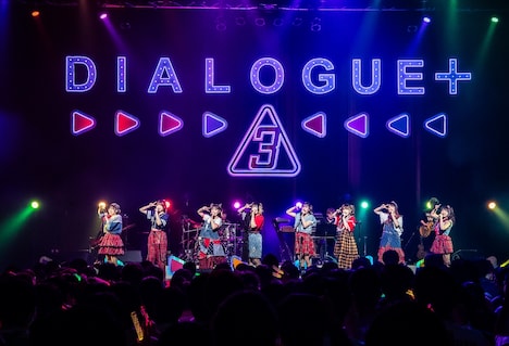 「DIALOGUE＋3」の様子。