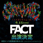 「SATANIC CARNIVAL」最終出演アーティストはFACT