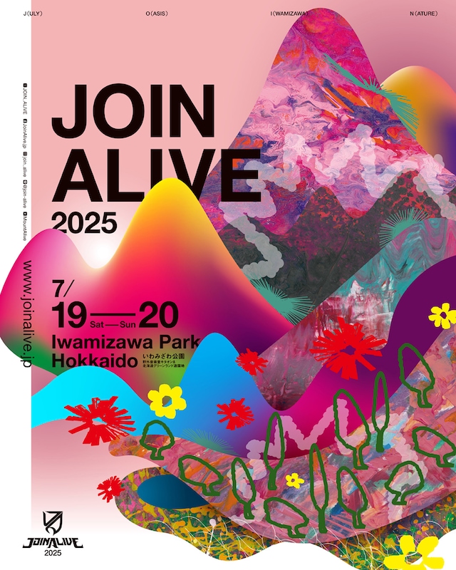 「JOIN ALIVE 2025」メインビジュアル
