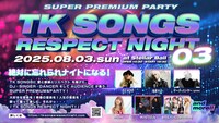 「TK SONGS RESPECT NIGHT 03」ビジュアル