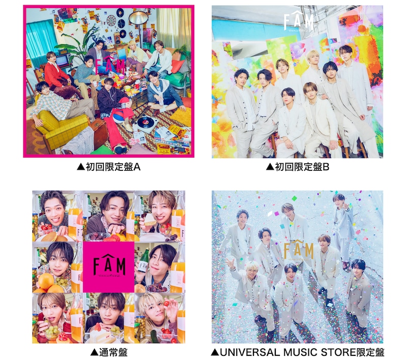 timelesz「FAM」ジャケット