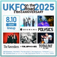 「UKFC on the Road 2025‐15th ANNIVERSARY‐」告知画像