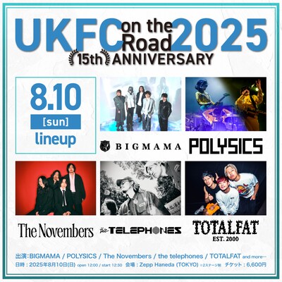 「UKFC on the Road 2025‐15th ANNIVERSARY‐」告知画像