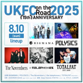 「UKFC」第1弾発表でThe Novembers、BIGMAMA、TOTALFATら5組