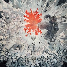 女王蜂「強火」期間生産限定盤ジャケット