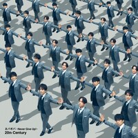 20th Century「ネバギバ ～Never Give Up!～」配信ジャケット