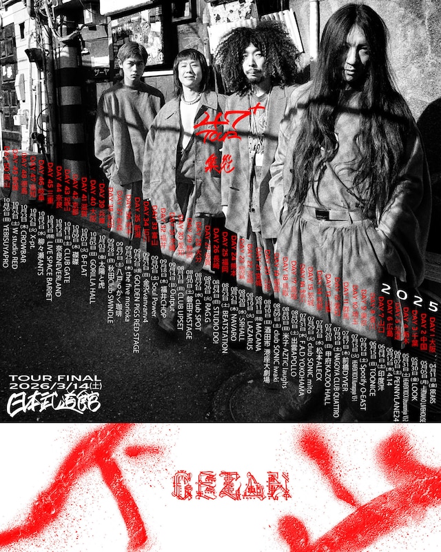 「GEZAN 47+ TOUR『集炎』」ビジュアル