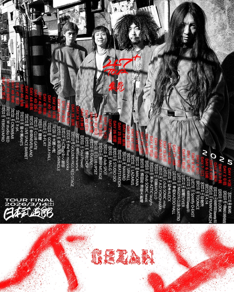 「GEZAN 47+ TOUR『集炎』」ビジュアル